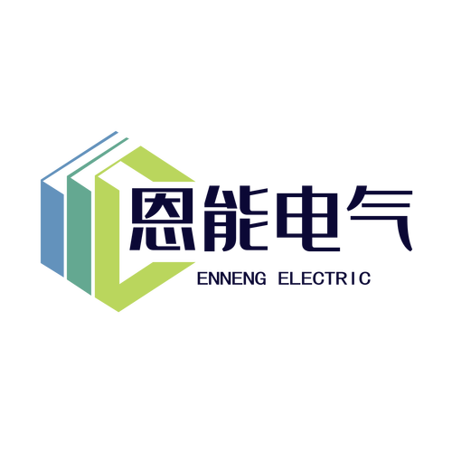 江苏恩能电气设备 深耕机械电气领域的创新力量